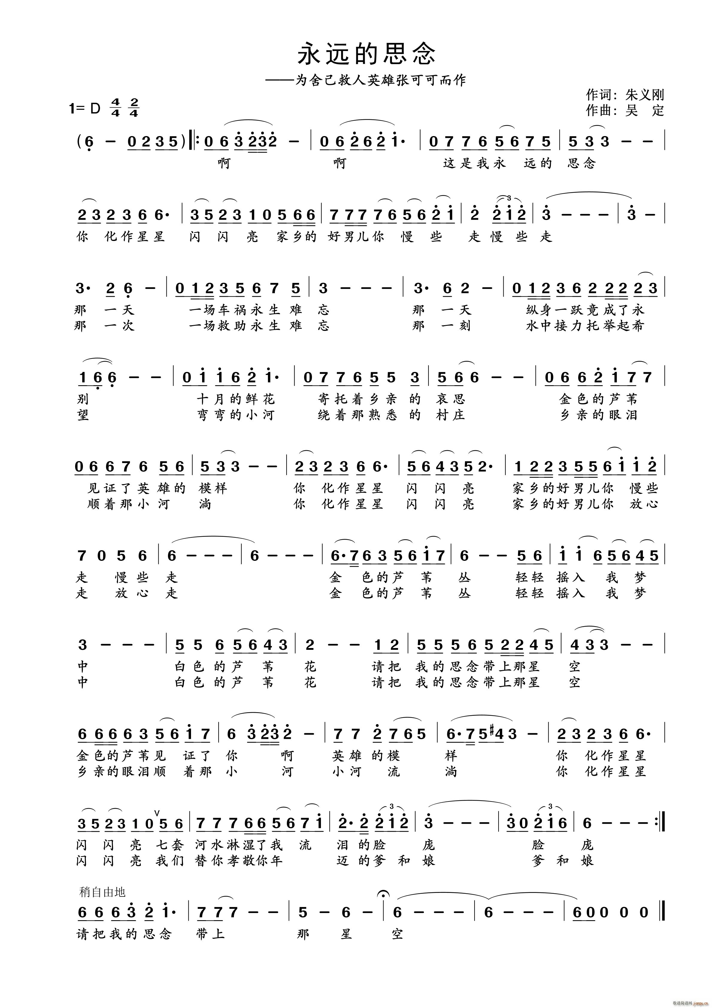 ���h��˼�� ���Ἲ����Ӣ�ۏ��ɿɶ���(ʮ�ּ�����)1