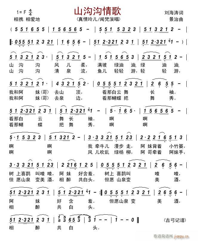 ɽ�Ϝ����(���ָ��V)1