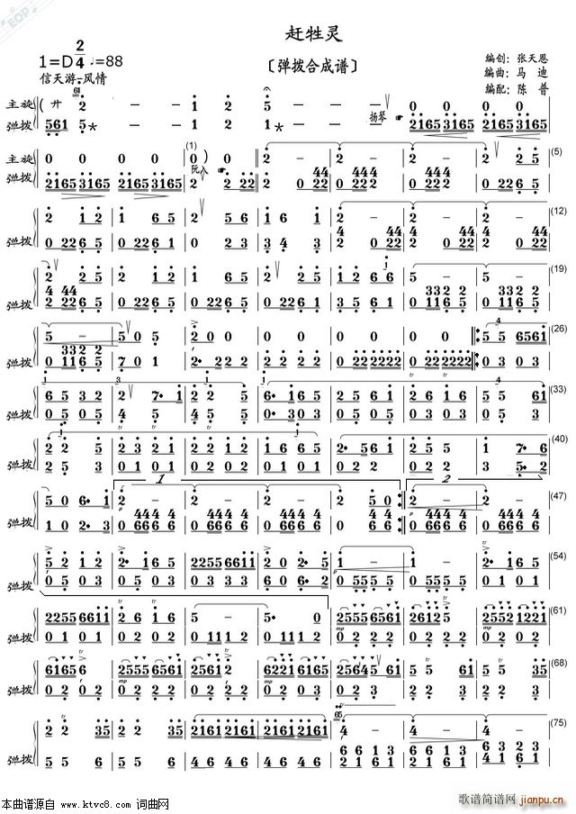 �s���` ���ܺϳ��V(���V)1