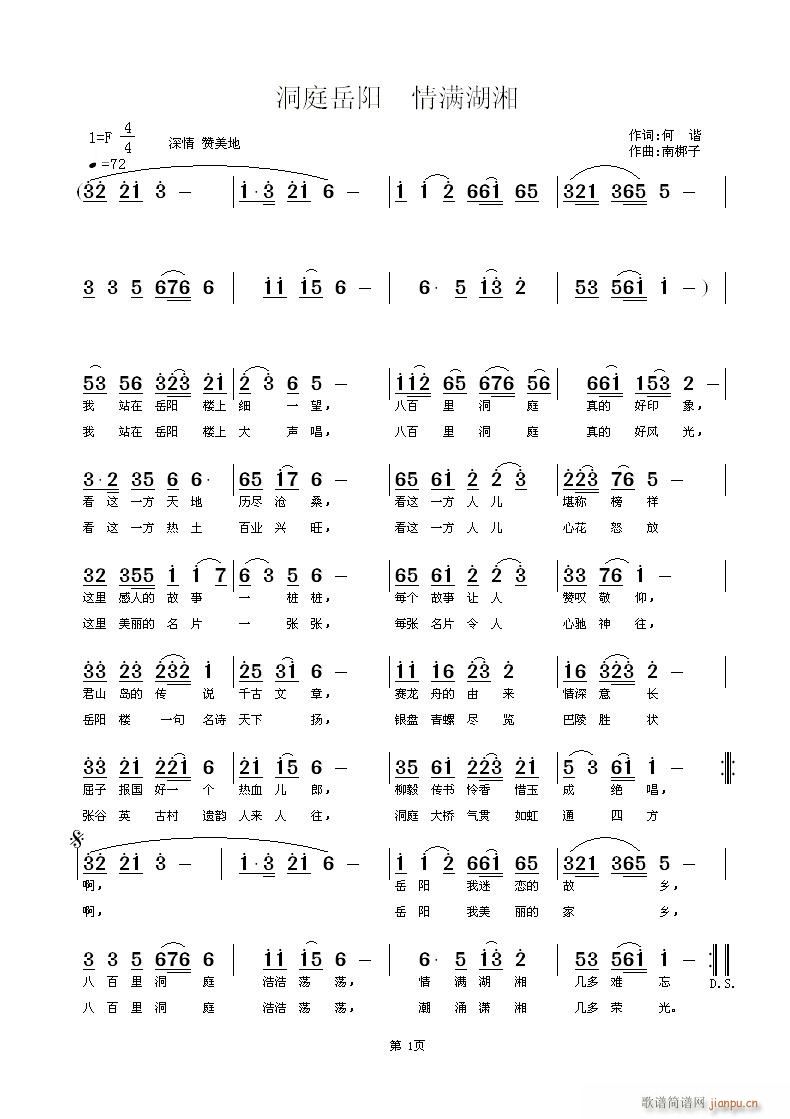 ��ͥ���(y��ng)(���ָ��V)1