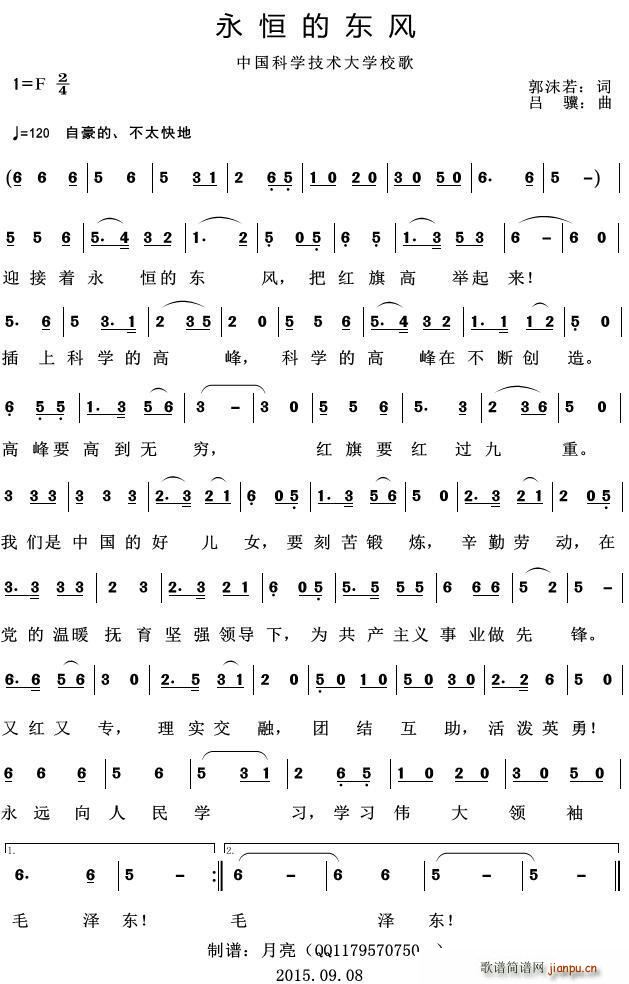 ����Ė|�L(f��ng) �Ї��ƌW(xu��)���g(sh��)��W(xu��)У��(ʮ�ּ�����)1