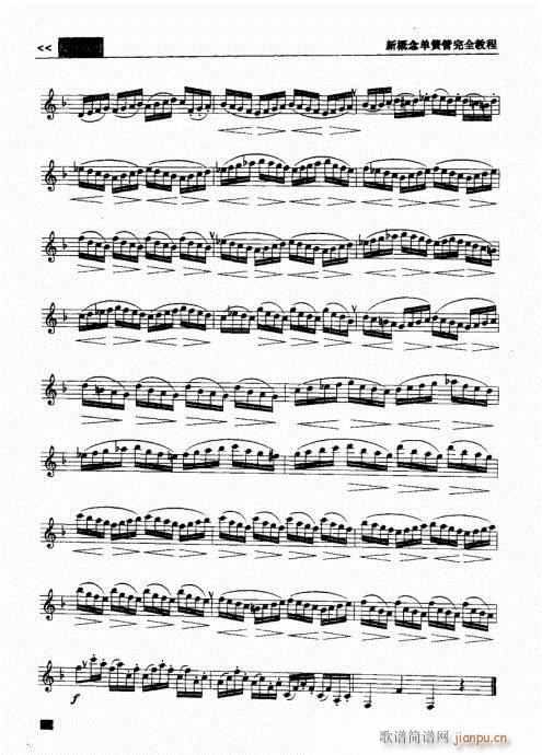 �¸���λɹ���ȫ�̳�141-160(�λɹ��V)10