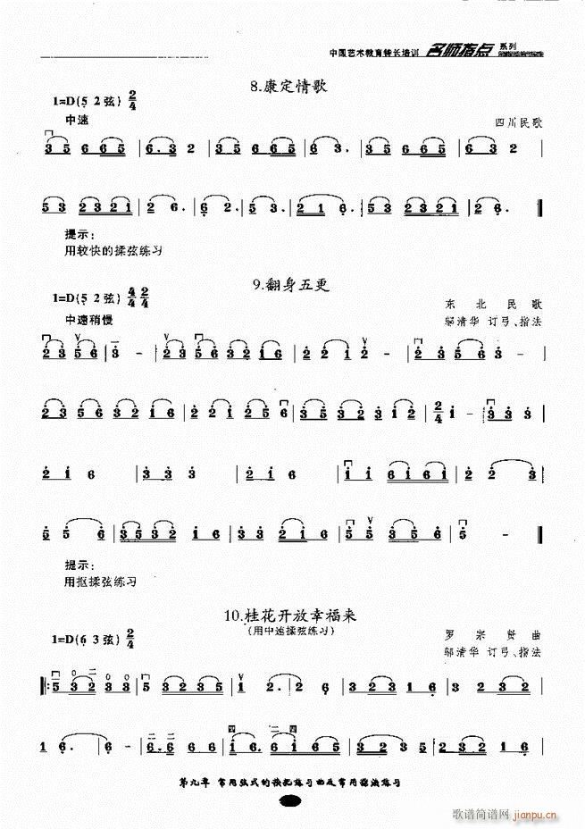 �������ָ�c(di��n) 81 160(�����V)41