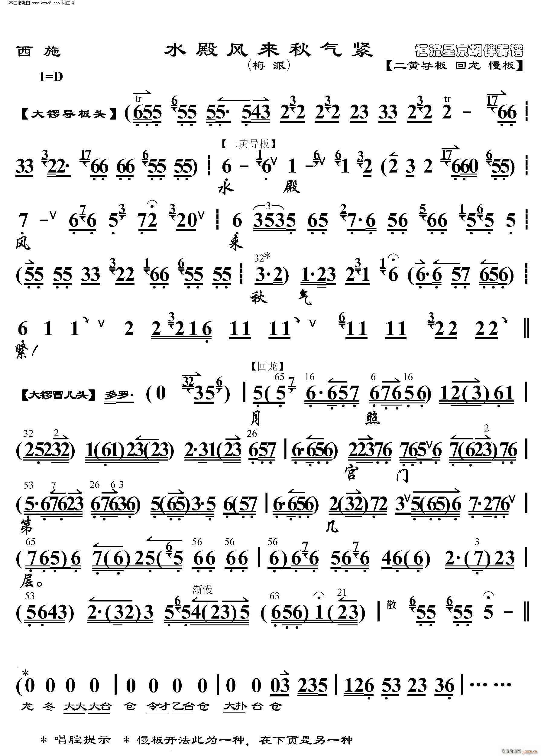 ��ʩ ˮ���L(f��ng)��(l��i)���o ���������V(�������V)1