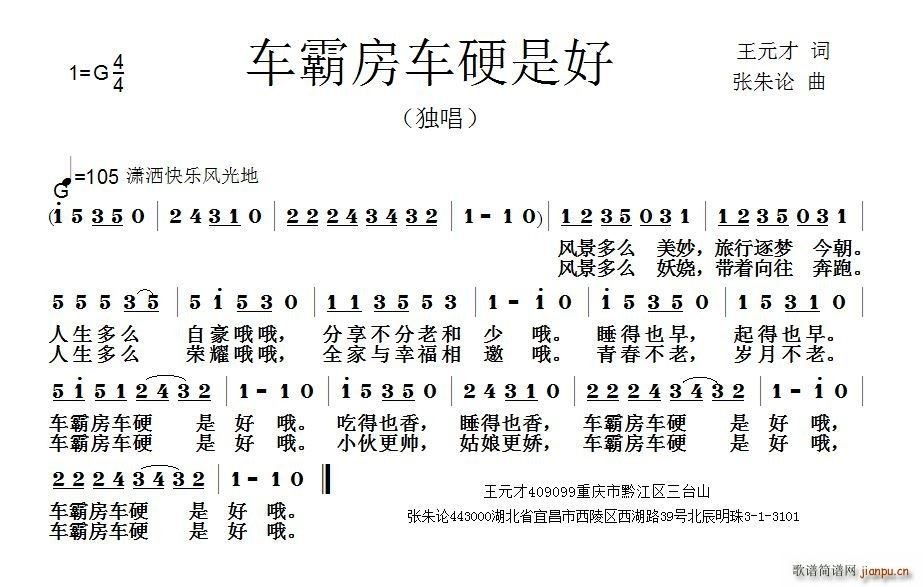 ܇(ch��)�Է�܇(ch��)Ӳ�Ǻ�(���ָ��V)1