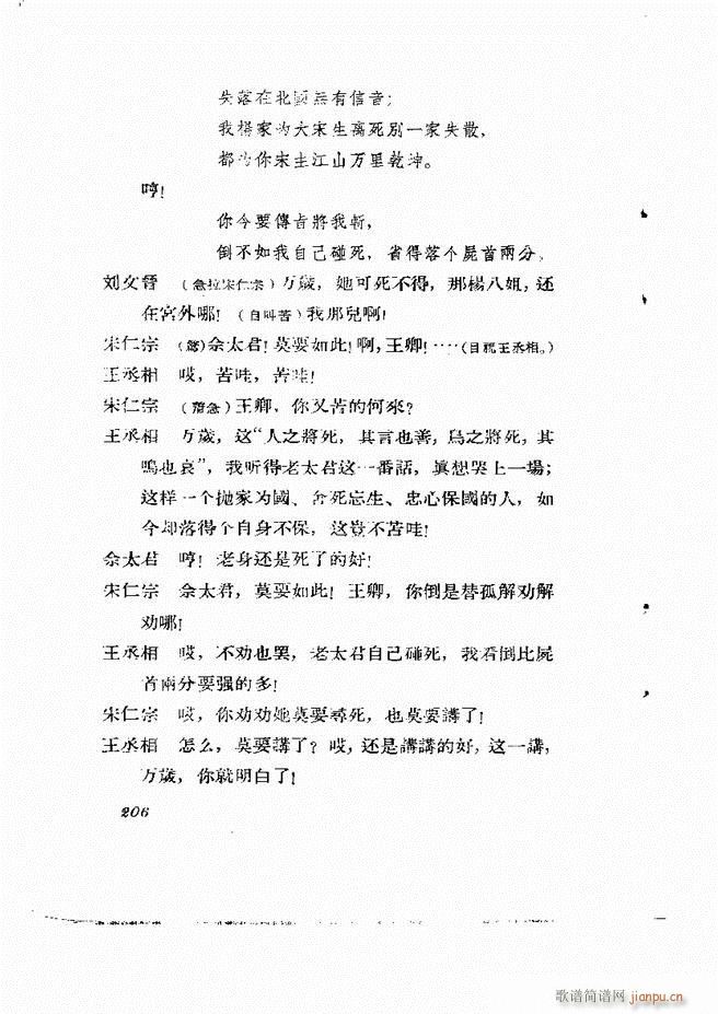 �ط������� ��һ݋181 211(ʮ�ּ�����)26