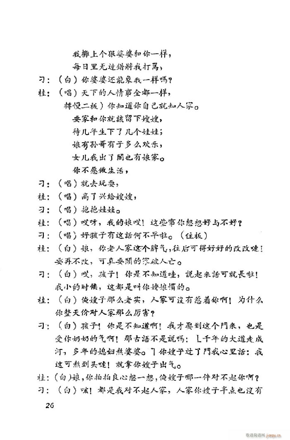 С���t �΄�ȫ�� 00 50(ʮ�ּ�����)27