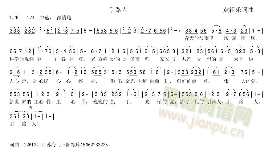 ��·��(���ָ��V)1