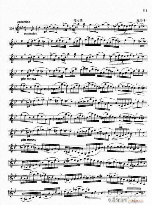 �λɹܻ��A�̳�101-120(�λɹ��V)11