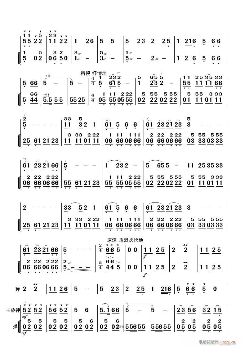 �F·�޵��m��կ ��(l�� )����(���V)24