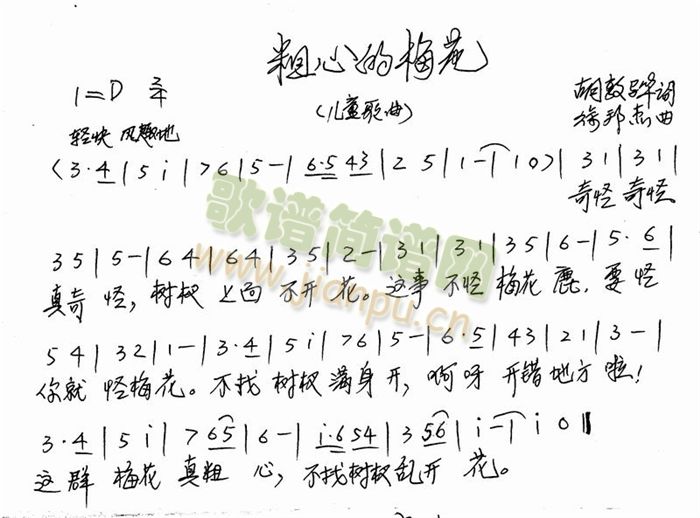 ���ĵ�÷��(���ָ��V)1