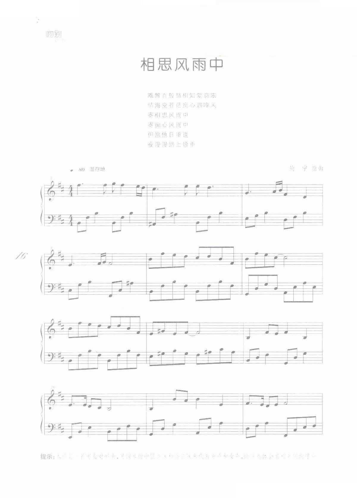 ��˼�L(f��ng)���� �Ǆe ���W(xu��)�Ѹ����ľ��������(����V)1