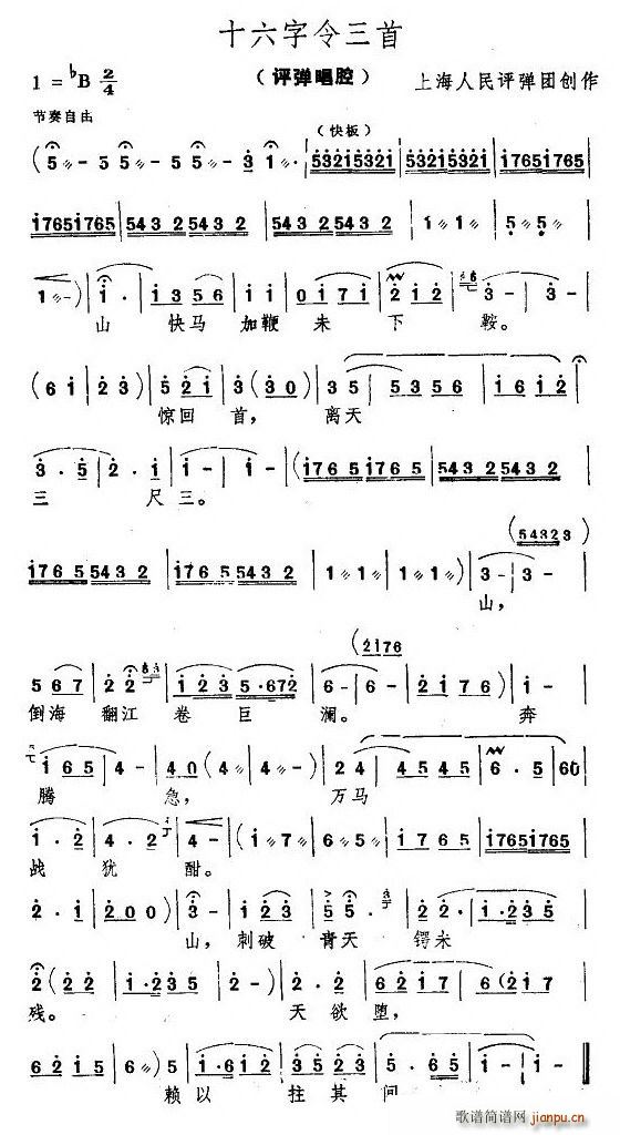 [�u��]ʮ������(���ָ��V)1