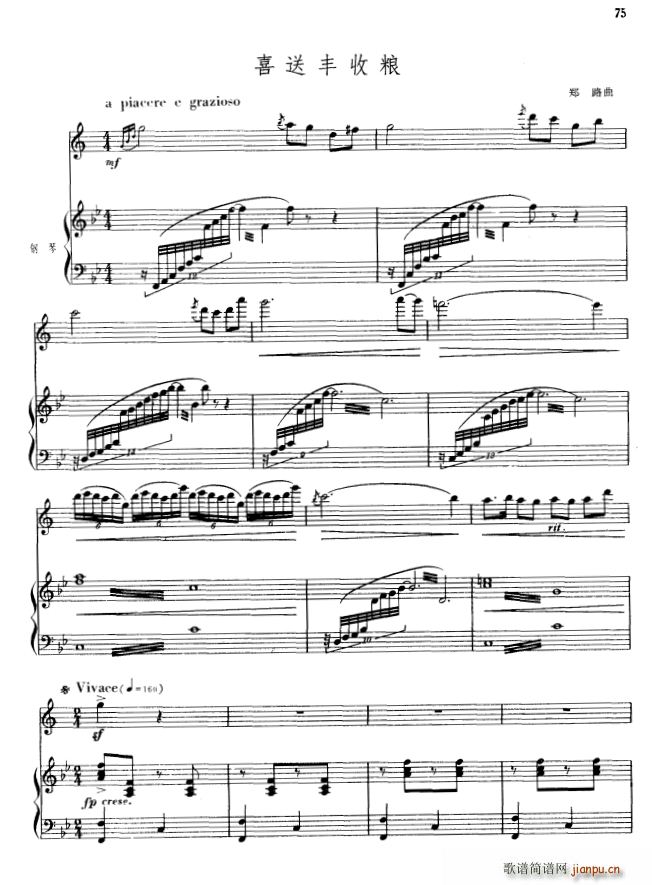 ϲ���S�ռZ �λɹ� ��ٰ���(����V)1