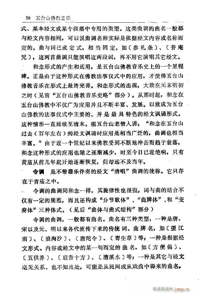 ���_ɽ�������(l�� )31-60(ʮ�ּ�����)6