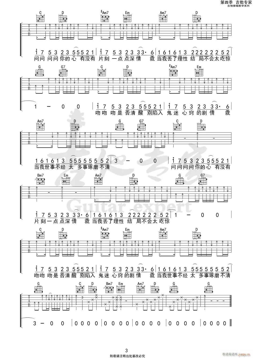 ��(w��n)�� G�{ԭ��(�����V)3