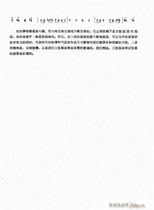 ��������ˇ�g(sh��)41-60(ʮ�ּ�����)11