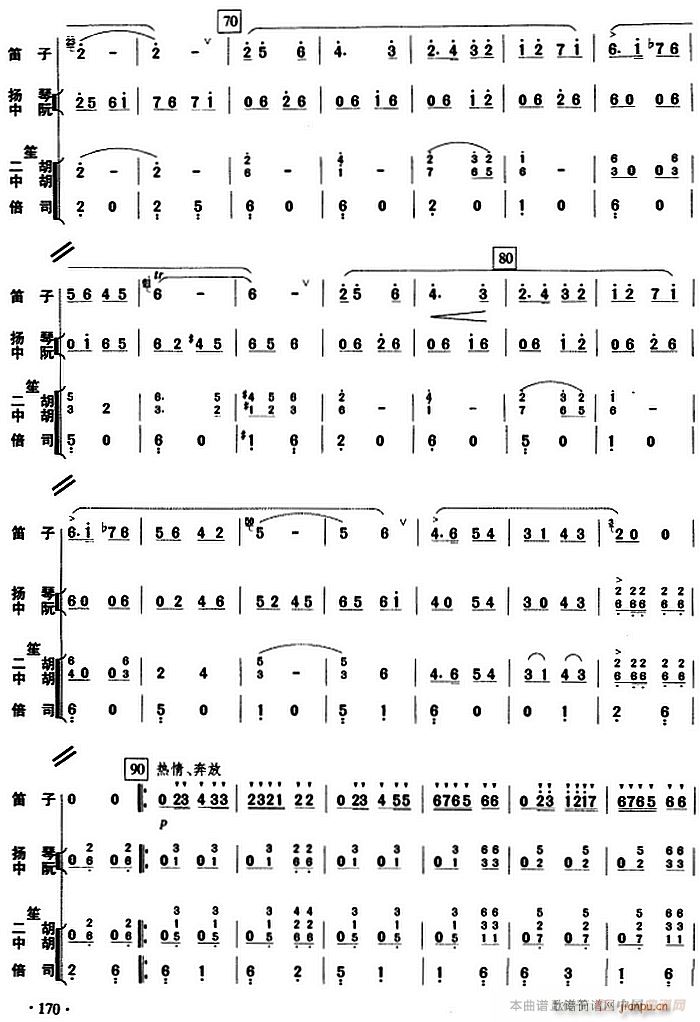 ��������ɽ ��(l�� )�(���V)5