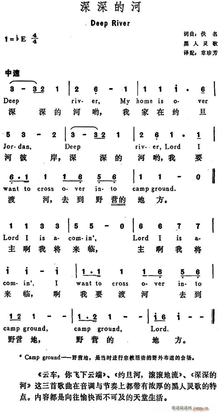 �� ����ĺ� Deep River(ʮ�ּ�����)1