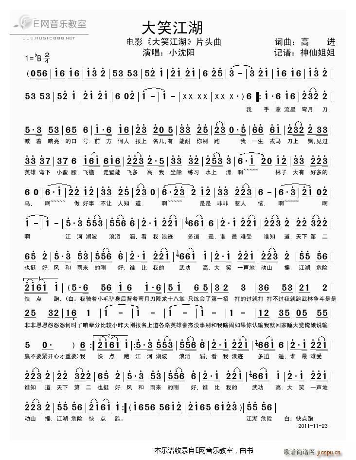 ��Ц���� С���(y��ng) �Ӱ ��Ц���� Ƭ�^��(ʮ�ּ�����)1