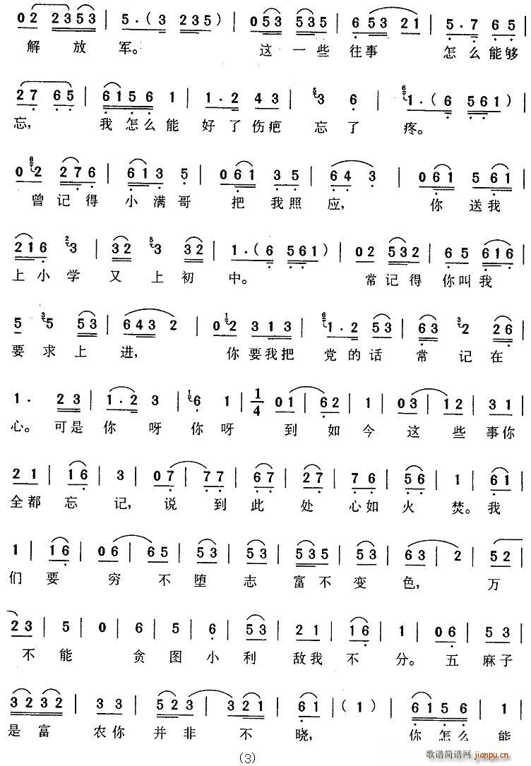 ������(l��i)�f���(hu�� )�����y��(ʮ�ּ�����)3