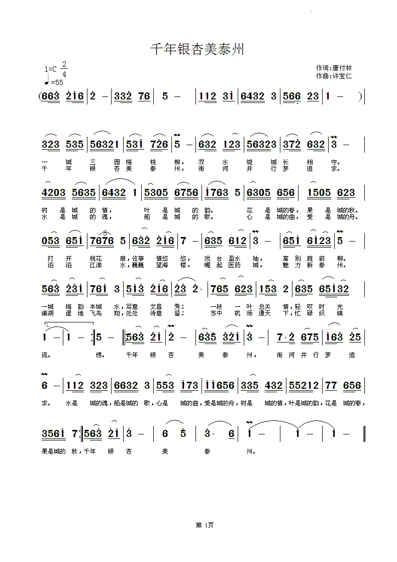 ǧ���y����̩��(���ָ��V)1