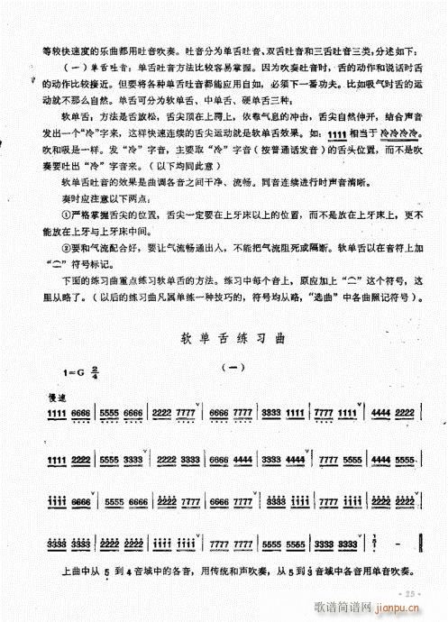 �ϵ����෨21-40(���V)5