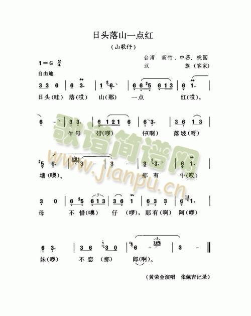 ���^��ɽһ�c(di��n)�t(���ָ��V)1