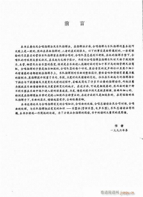 ǰ��-20�(y��)(�������V)1