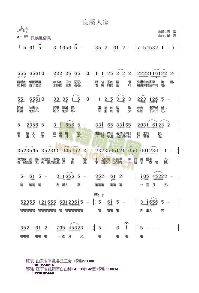 ��Ϫ�˼�(���ָ��V)1