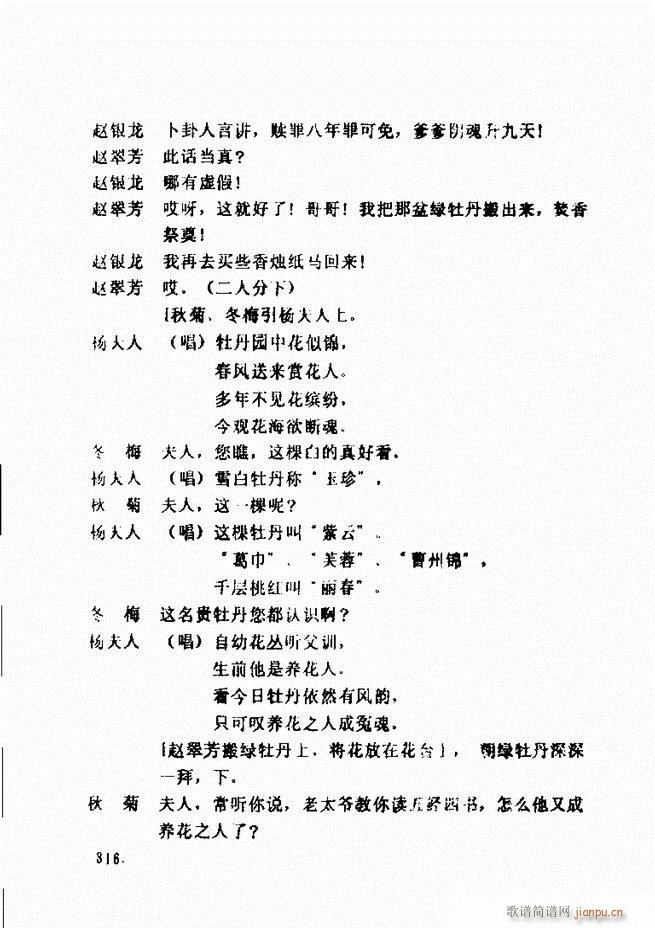 ���ݵط���@�������x ��һ݋301 360(ʮ�ּ�����)16