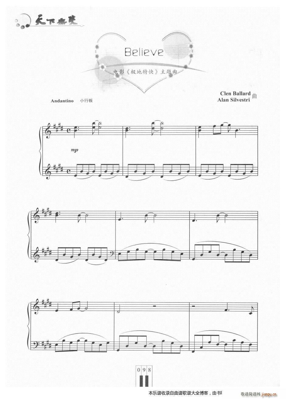 Believe ���(����V)1