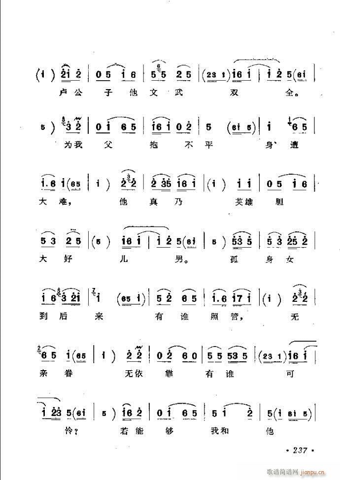 ���ӑ���y��ǻ�x182 241(ԥ�����V)56