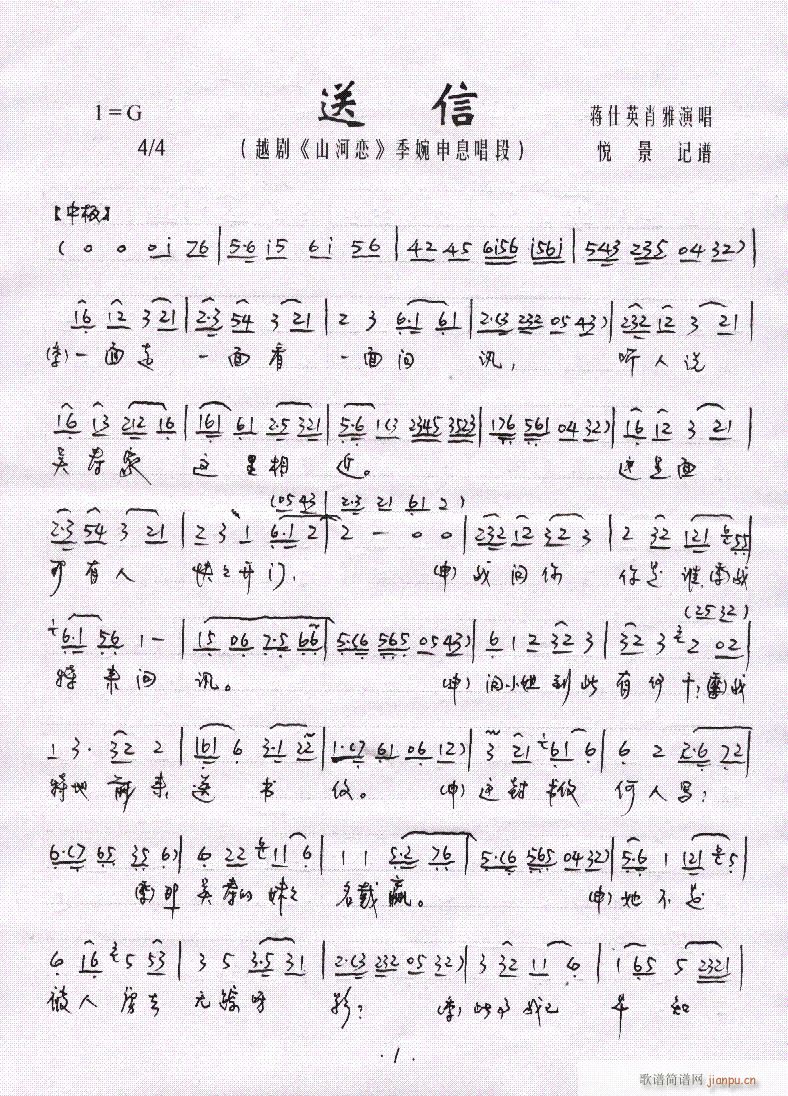 ɽ�ӑ�-����-Խ��(�������V)1