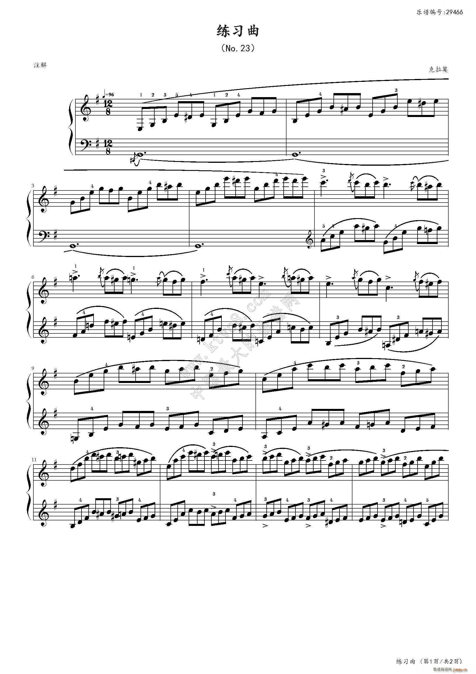 ������ No 23 �Ї�����(l�� )�W(xu��)Ժ���(hu�� )ˇ�g(sh��)ˮƽ����ȫ��ͨ�ý̲ĵڶ��� �˼���Ŀ(����V)1