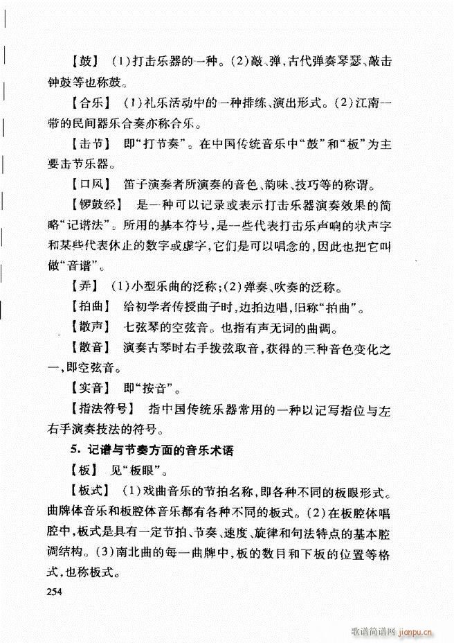 �Ї����y��(l�� )�����A�̳� 242 268(ʮ�ּ�����)11