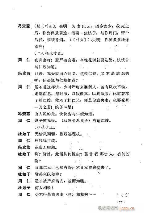 ��ż�無���x41-80(�������V)40