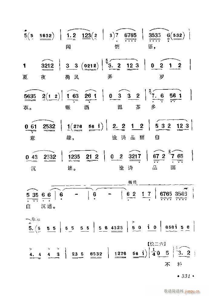 321-360(�������V)11