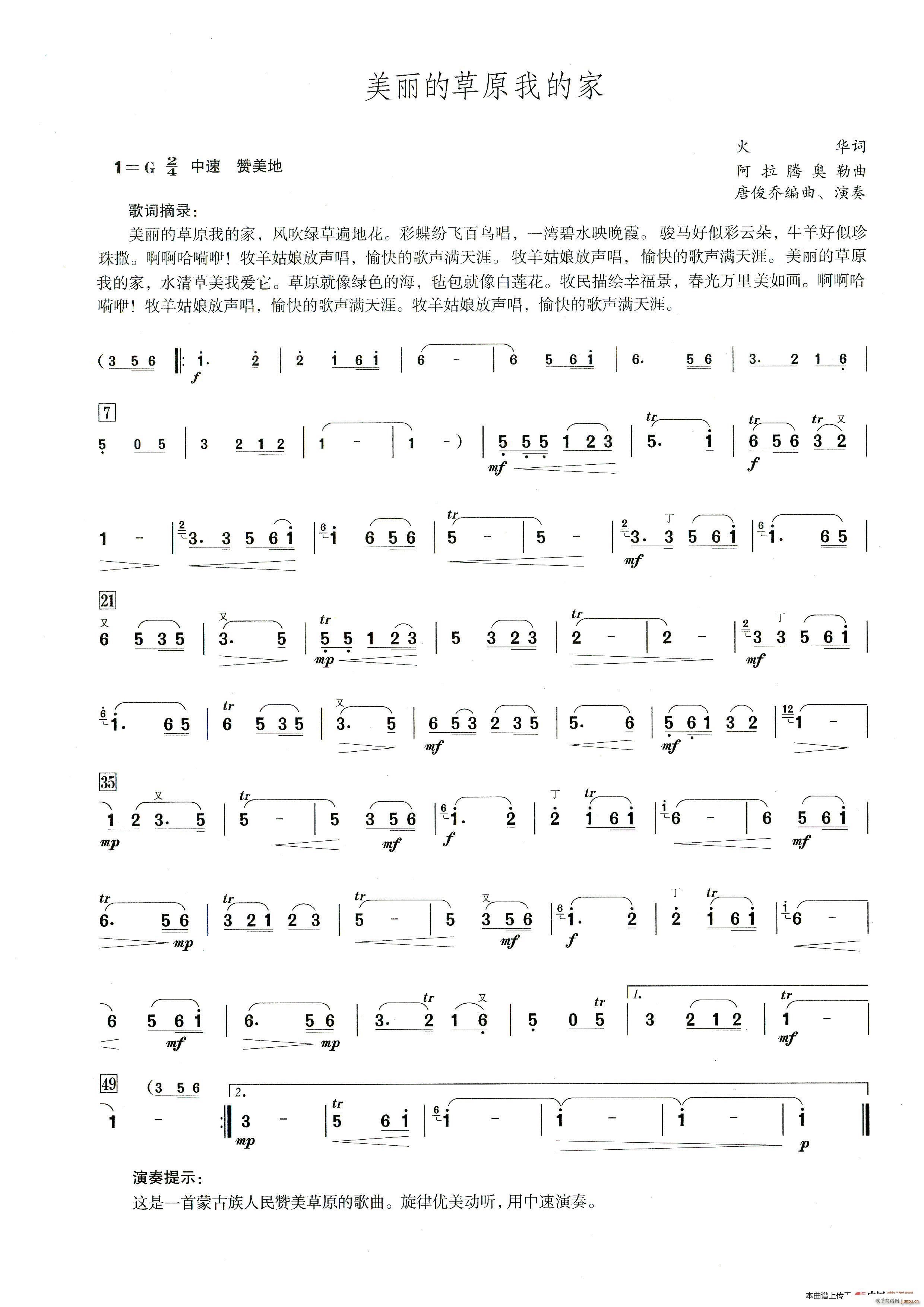 �����Ĳ�ԭ�ҵļ� ����������ʾ��(�Ѻ��V)1