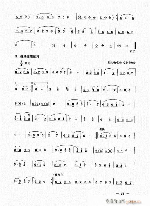 ���σԣ�41-60(����V)11