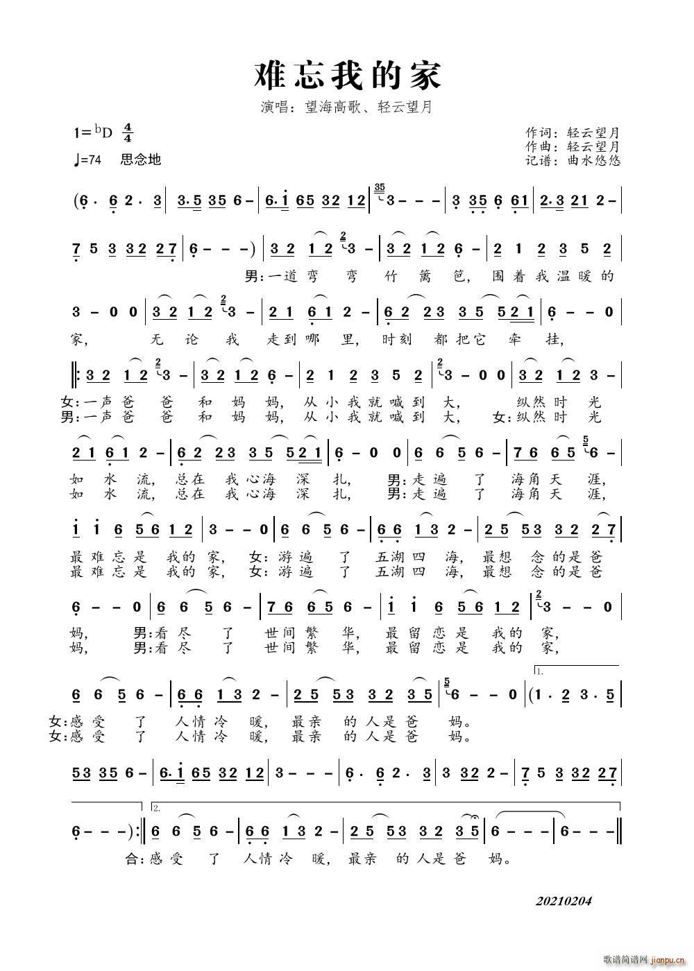 �y���ҵļ�(���ָ��V)1