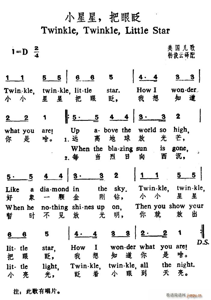 �� С���� ����գ ��Ӣ�Č���(ʮ�ּ�����)1