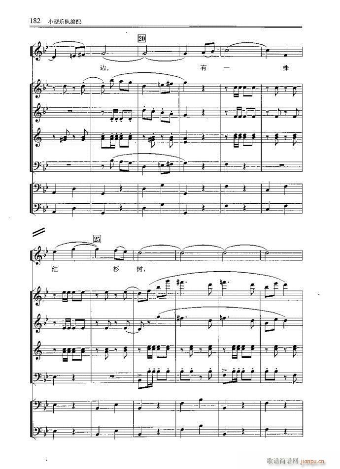 С�͘�(l�� )꠾���161-200(ʮ�ּ�����)22