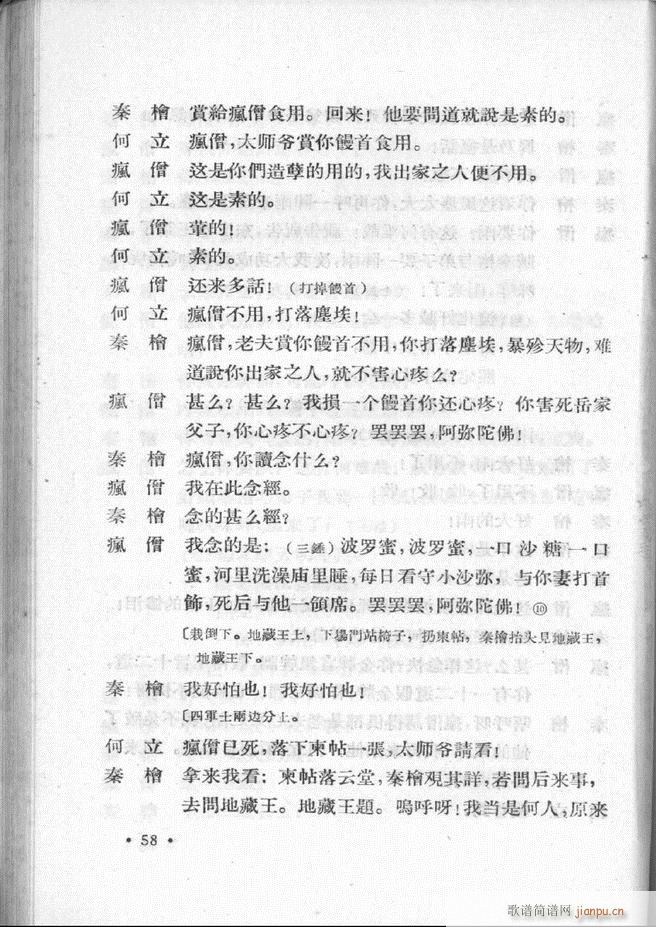 �ӱ����ӅR�� ��һ��1 60(ʮ�ּ�����)60