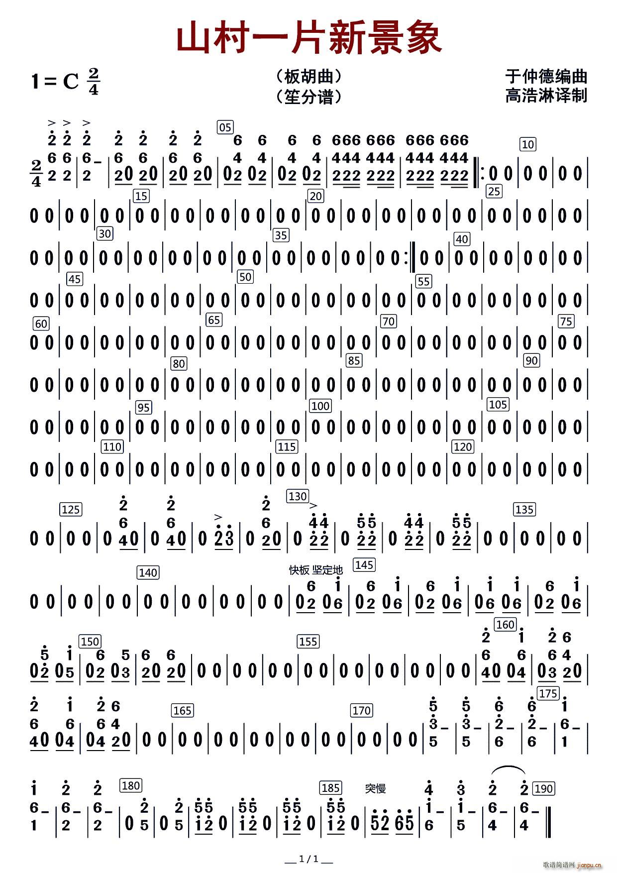 ɽ��һƬ�¾��� ��(���V)1