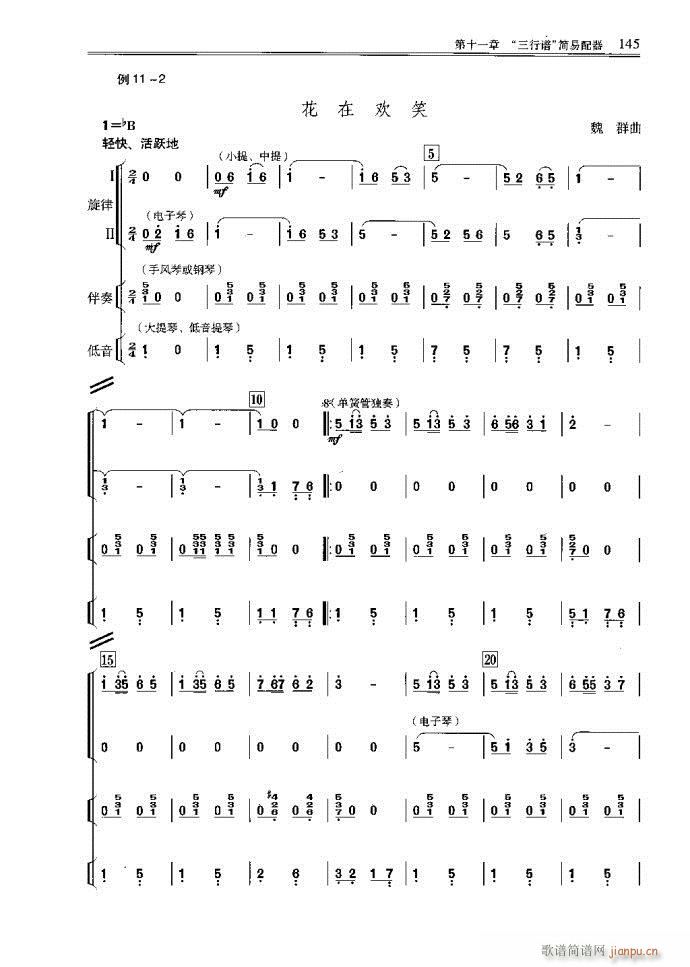 С�͘�(l�� )꠾���121-160(ʮ�ּ�����)25