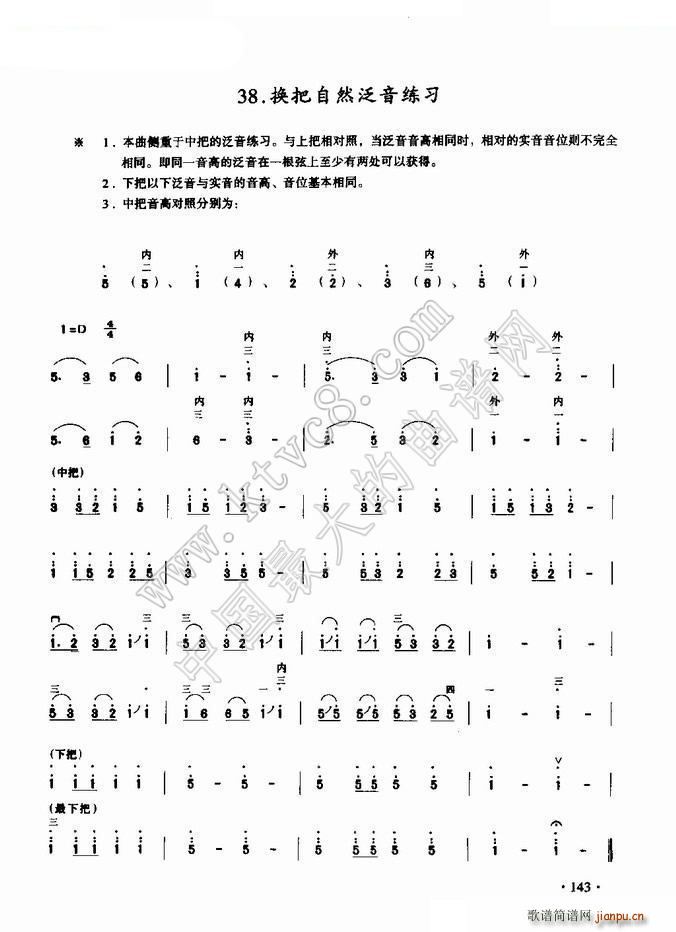 �Q����Ȼ��������(�����V)1