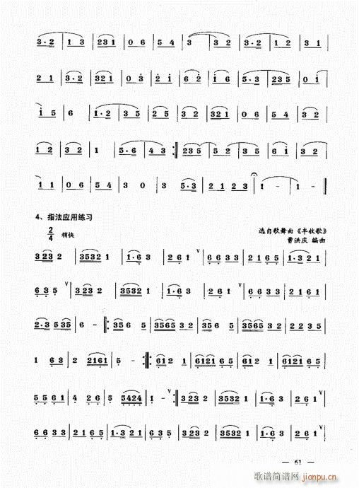 ���ԣ�61-80(����V)1