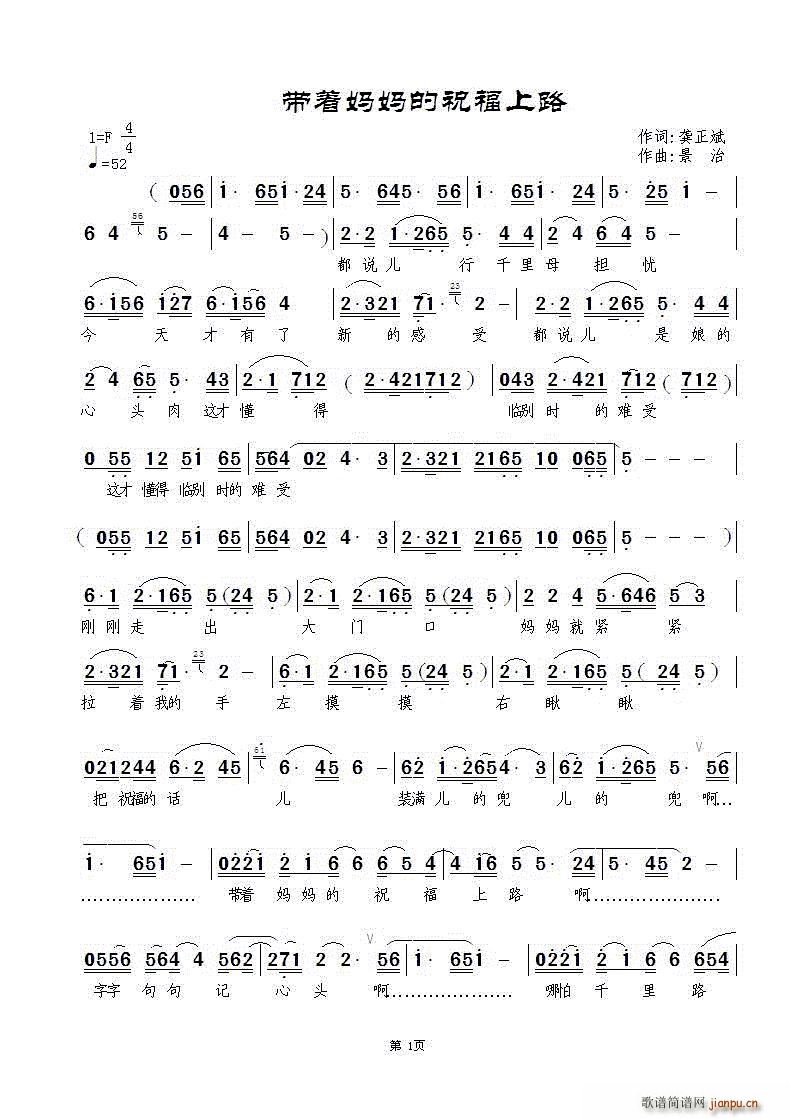 ����(zh��)������ף����·(���ָ��V)1