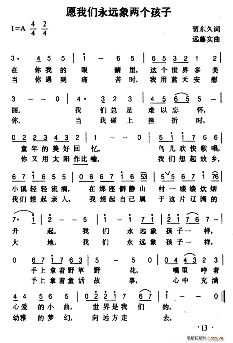 ԭ�҂����h��ɂ�(g��)����(ʮ�ּ�����)1